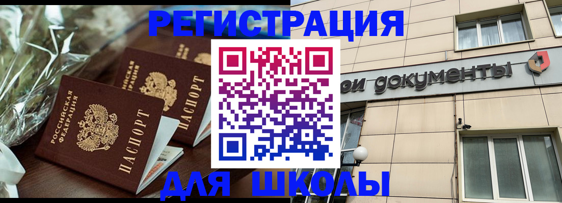 прописка в квартире в Карачеве